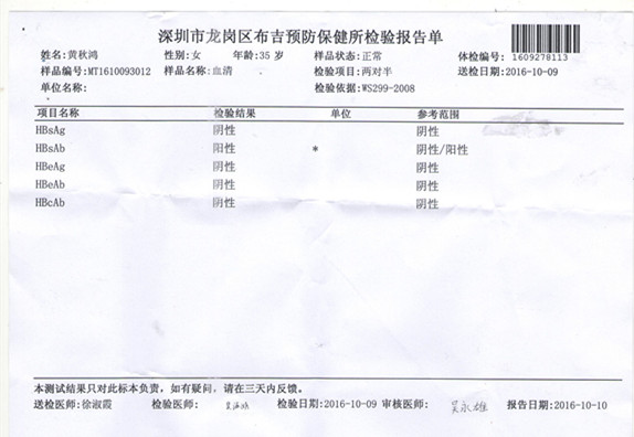 黄秋鸿5.jpg