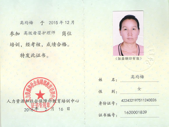 QQ截图20161217173850.png
