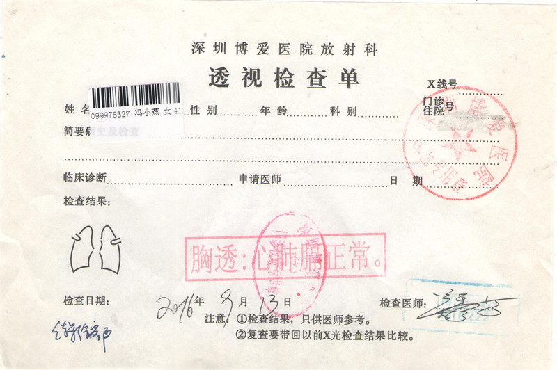 冯小英健康2 800.jpg