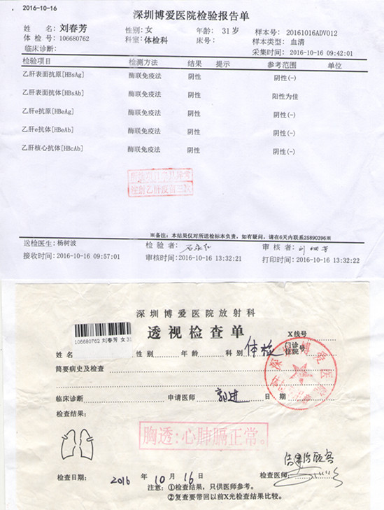 刘春芳5.jpg