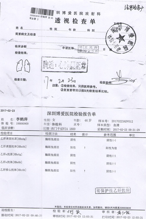 李鹤萍 002_副本.jpg