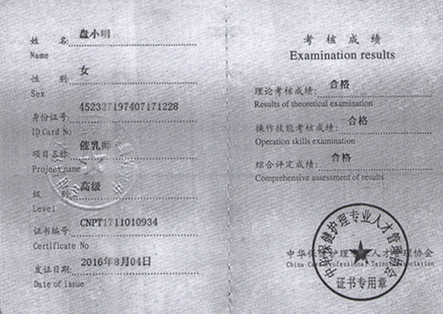 盘小明 004.jpg