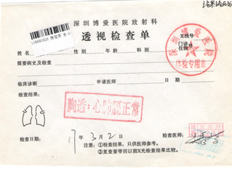 张定芬 003_副本.jpg