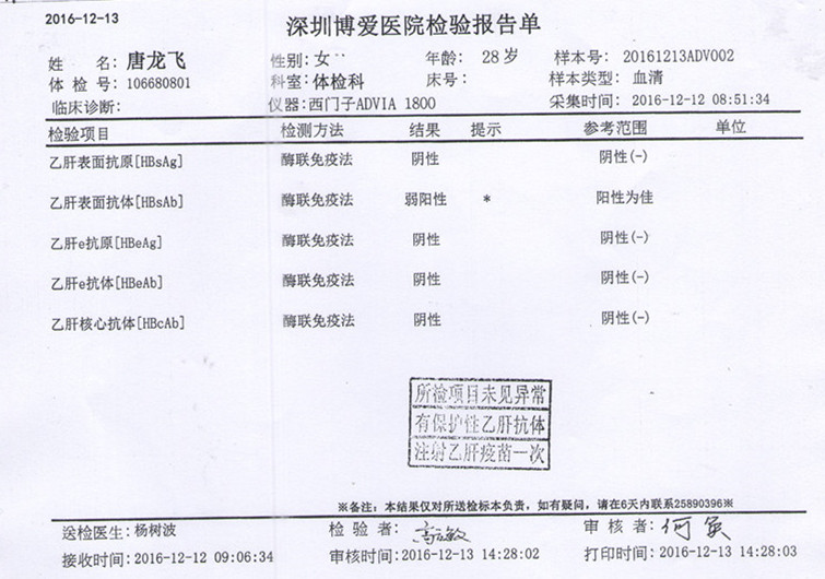 唐龙飞1_副本2.jpg