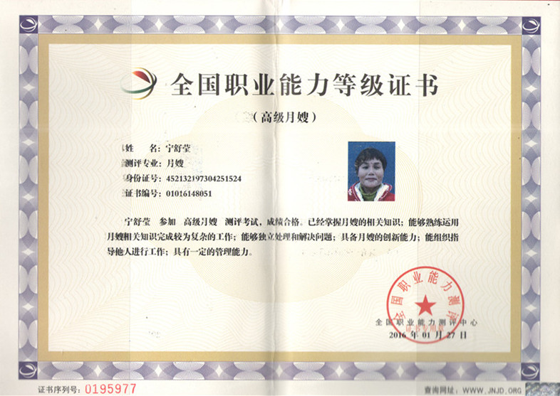 宁舒莹_副本.jpg