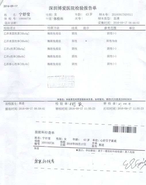 宁舒莹 001_副本.jpg