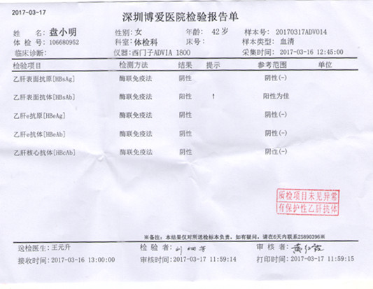 盘小明 001_副本.jpg