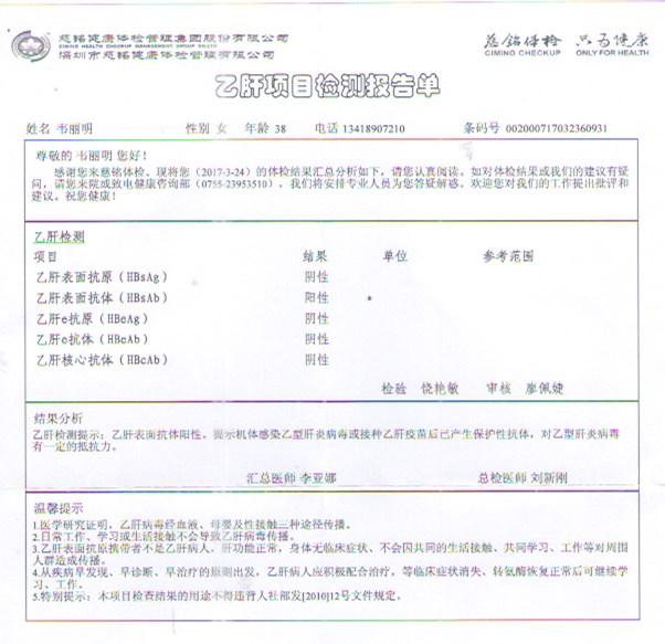 韦丽明.jpg