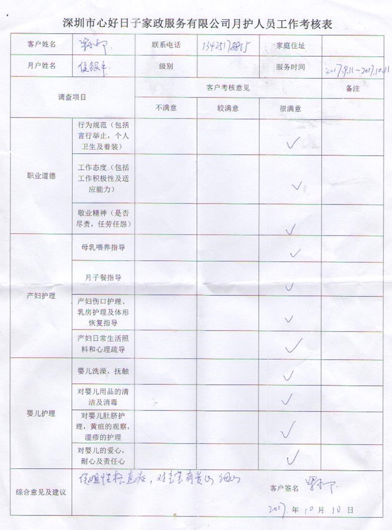 侯银平 (1)_副本.jpg